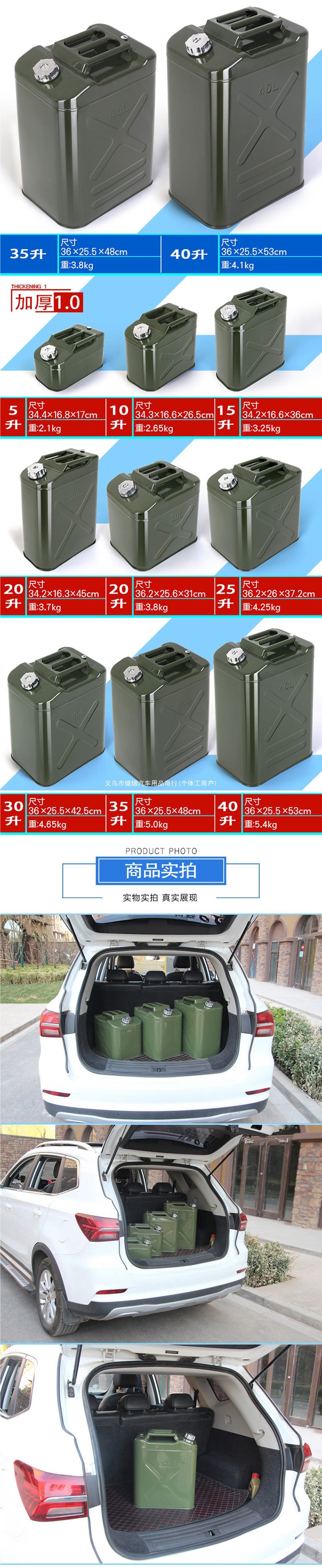 Thickened iron oil drum, gasoline drum, 30L, 20L, 10L, 50L refueling canister, diesel drum, iron drum, gasoline drum, oil canister
