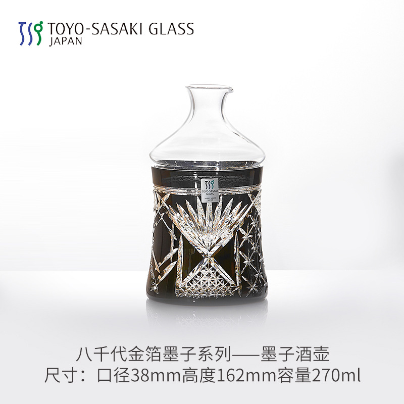 Japan Imported Oriental Sasaki Glass Spirit Wine Set Handmade Ink Japanese Sake Pot Spirit Cup
