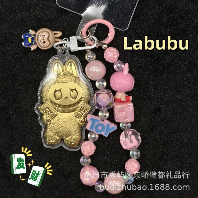 Shuibeitong 純金バブルマート LABUBU 漫画携帯電話チェーンロープペンダントラブブキーホルダーペンダント|undefined