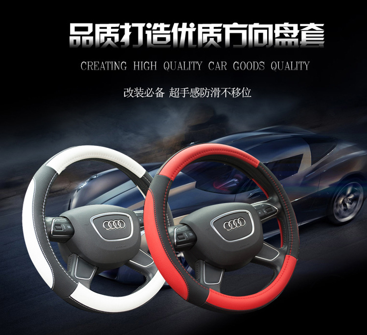 Summer Export Steering Wheel Cover Car Handle Cover Leather Steering Wheel Cover Car Interior Supplies Four-Season Sports Style