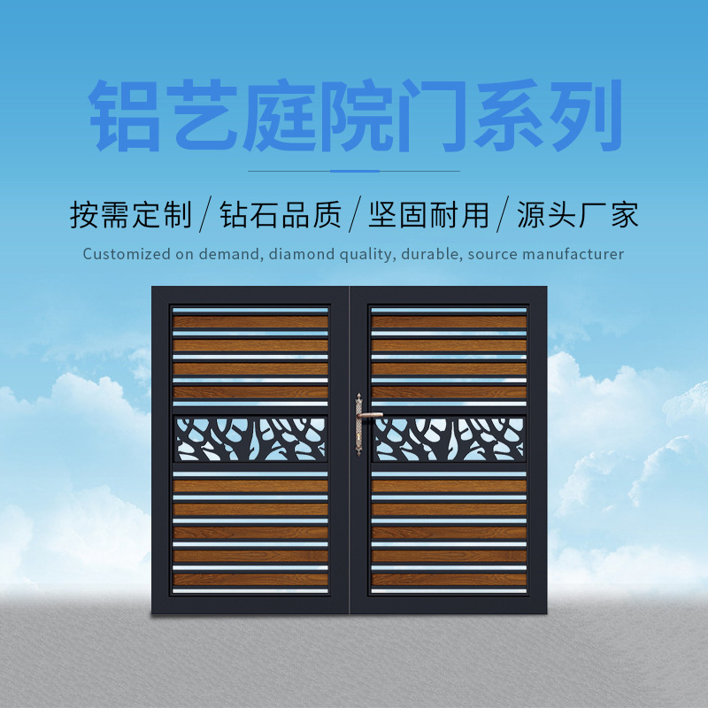 佛山市蓝氏智能科技有限公司