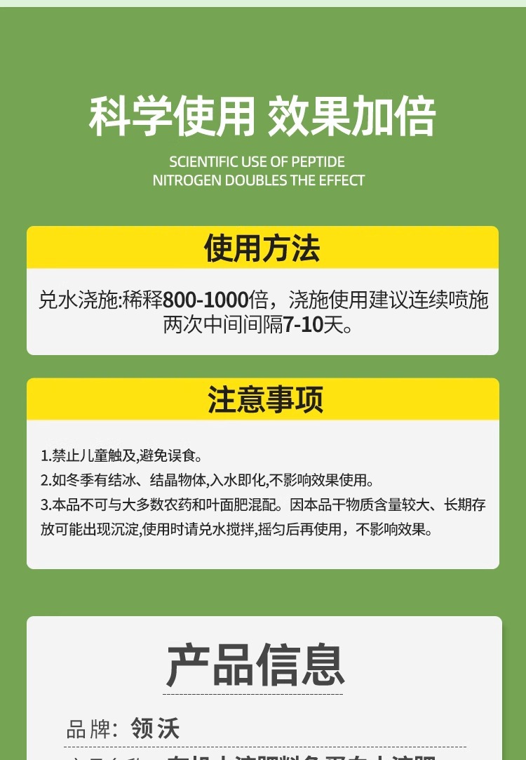 详情图