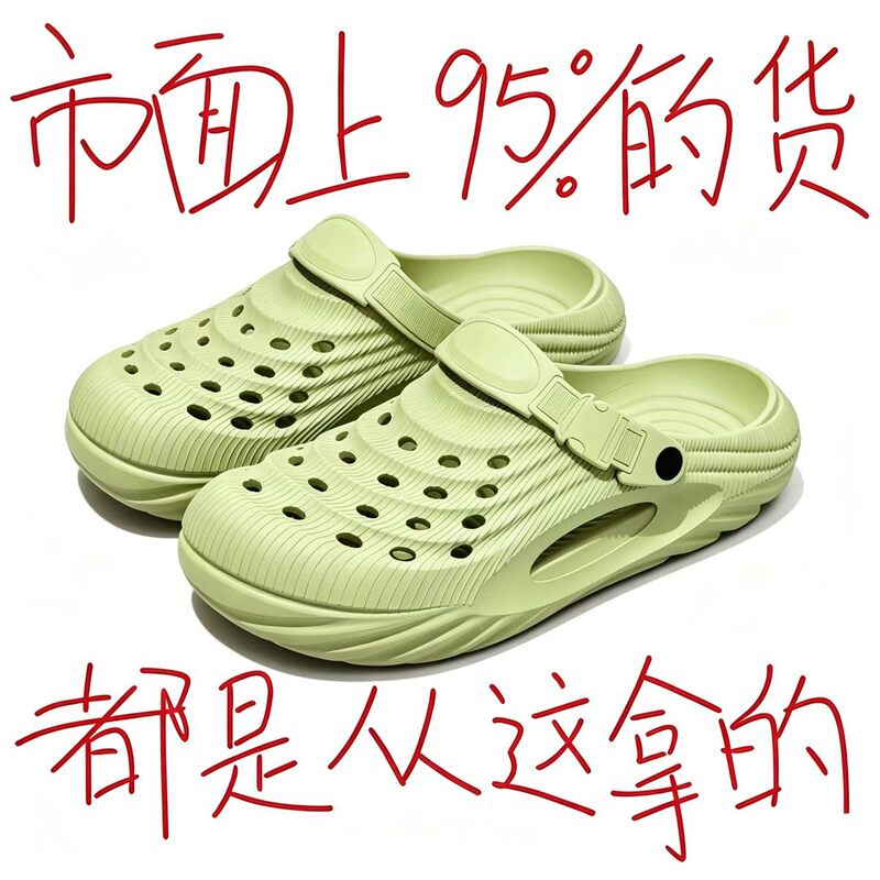Eva New Trendy Clogs for Men, Summer Sandals for Men and Women, Outdoor Wear, Lightning Warehouse Beach Soft-Soled Breathable Casual Shoes