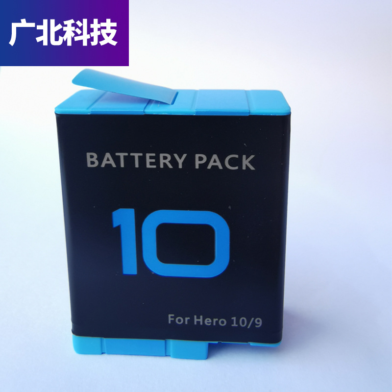 适用GoPro 10电池全解码不弹窗 GoPro hero11/9运动相机配件电池