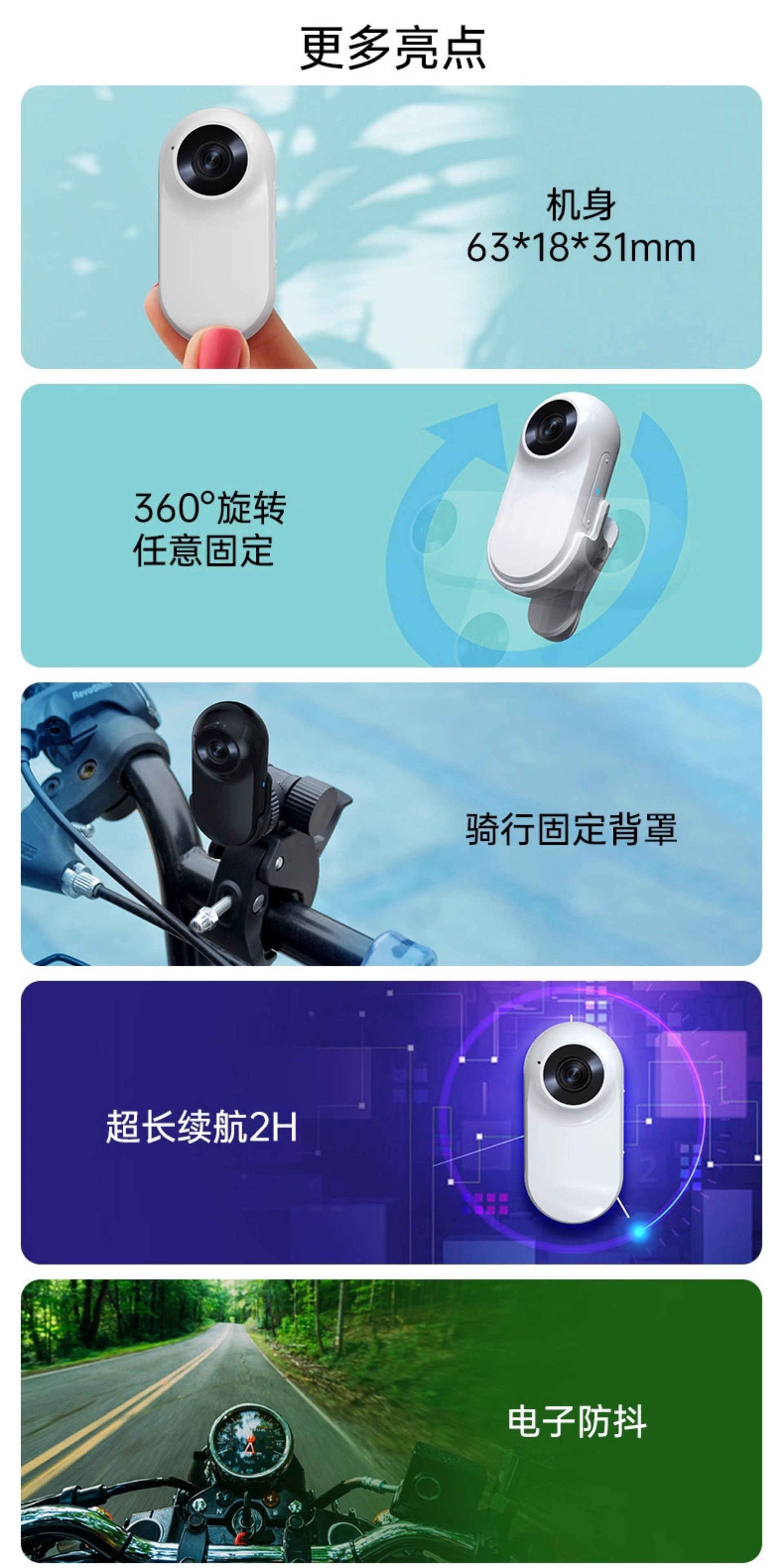 Suitable for Insta360 360-degree sports camera, chest-mounted motorcycle dashcam, thumb pocket