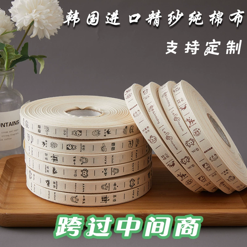 Чисто хлопковая нашивка с фирменной тесьмой, ярлык DIY для детской одежды на воротник, хлопковый ремешок с печатным ярлыком, отметка складки