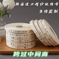 Чисто хлопковая нашивка с фирменной тесьмой, ярлык DIY для детской одежды на воротник, хлопковый ремешок с печатным ярлыком, отметка складки