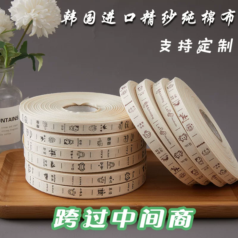 Чисто хлопковая нашивка с фирменной тесьмой, ярлык DIY для детской одежды на воротник, хлопковый ремешок с печатным ярлыком, отметка складки