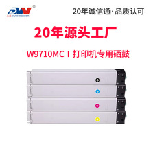 ���û���E87740dn�ۺ�W9170MCī�ۺ�E87750/E87760/E87770̼�ۺ�