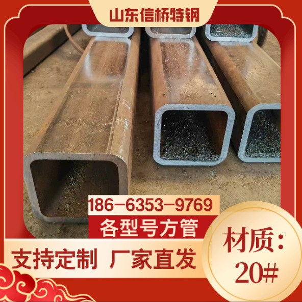 100*100*4无缝方矩方管规格齐全方钢切割代加工钢结构工业方通