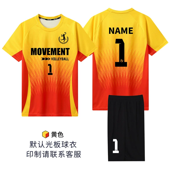 7914-yellow (same style for men and women)