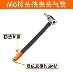 M 6/m 8ねじ亜鉛合金押しヘッドタイヤのエアチューブ