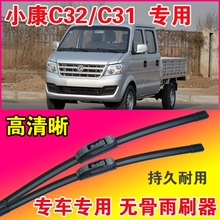 �|�LС��C31 C32С������������p��΢��؛܇�o����Ƭǰ�z�l