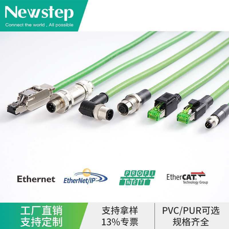 超六类工业网线8芯高柔拖链防水网络跳线M12纯铜千兆工业相机网线|undefined