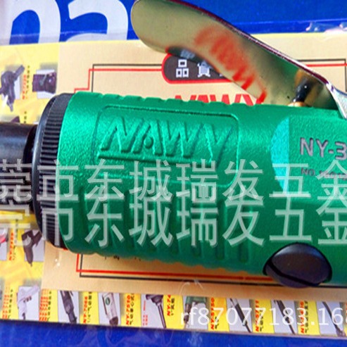 NAWY耐威NY3115气动刻磨机风气动打研磨笔NY-3125气动工具