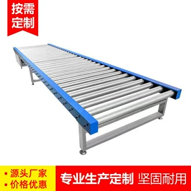 工作台;仓储货架;输送机