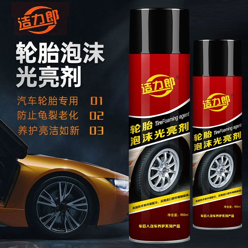 Jielilang шины осветлитель воск автомобильные шины чистящие диски черный хрустальный воск шины автомобиля чистящий агент