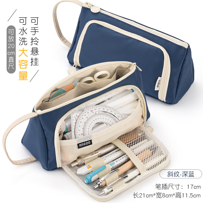 韩国大容量笔袋女孩初中生简约日系文具盒ins高中生颜值文具袋安|undefined
