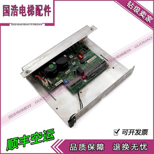 Applicable to Kone elevator door machine plate KM603810G01 603800G01 new warranty