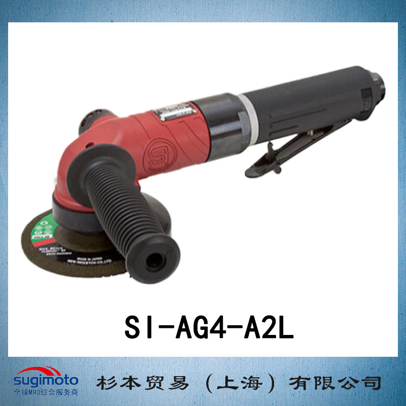 SHINANO 信浓 4“ 角磨机 角盘磨床  SI-AG4-A2L  型 原装正品
