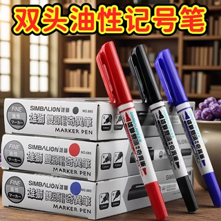 雄狮奇异笔685双头油性签字笔速干绘画笔学生彩笔黑色记号笔批发