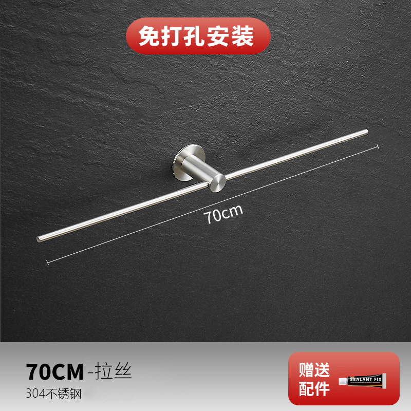 极简毛巾架不锈钢免打孔卫生间置物架浴室高端轻奢挂凉毛巾杆单杆|undefined