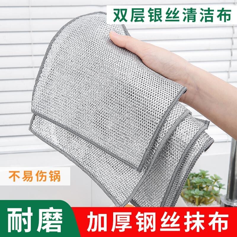 Silver wire rag steel wire dish cloth instead of steel wire ball kitchen double brush pot artifact metal wire decontamination cleaning cloth