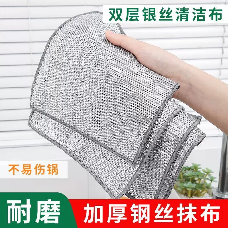 银丝抹布钢丝洗碗布替代钢丝球厨房双层刷锅神器金属丝去污清洁布