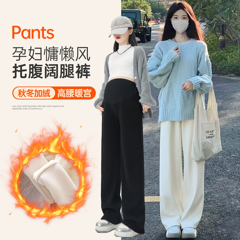 Maternity Pants for Autumn and Winter, Wide-Leg Pants, Fleece-Lined, Thickened, Loose, Fashionable, Casual, Plus-Size, Straight-Leg, Non-Tightening