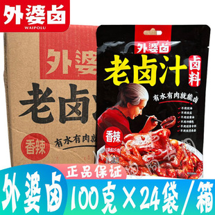 �����u���u֭100g*24��/�� �������u�������u�ϰ��uˮ�ϳ����uζ