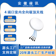 �S��ֱ�N 600-6000MHz 4 �˿��҃�ȫ����픰��b�쾀