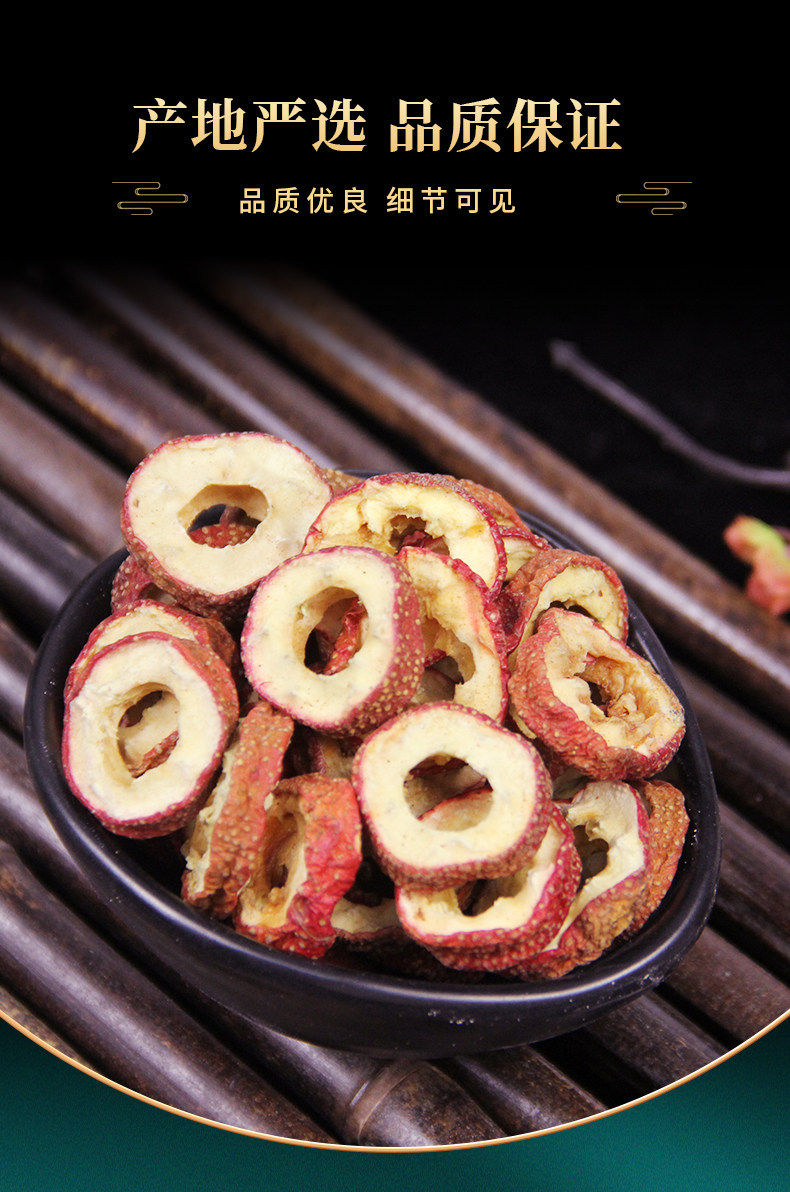 Dried Hawthorn Fruit Slices Shan Zha 500g Pitted Hawthorn Berry for Tea and Soup key features