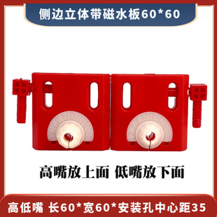 �L60*��60mm���w��߅�Mˮˮ�往�и�ͨ�Î�2�����F��ˮ��12Ԫ/��