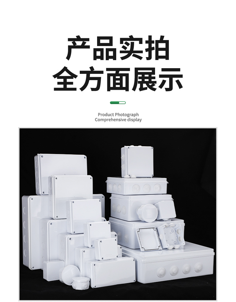 详情_16