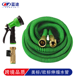 Amazon professional supplier garden water pipe garden water pipe telescopic water pipe suit garden water gun garden tools