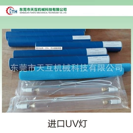 丝印机;汞灯;烫金机