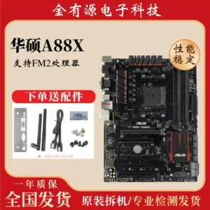 Применимо к ASUS/AUSUS A88XM-A/E/USB3.1 Материнская плата A88X-PLUS M2/A68H-C FM2+