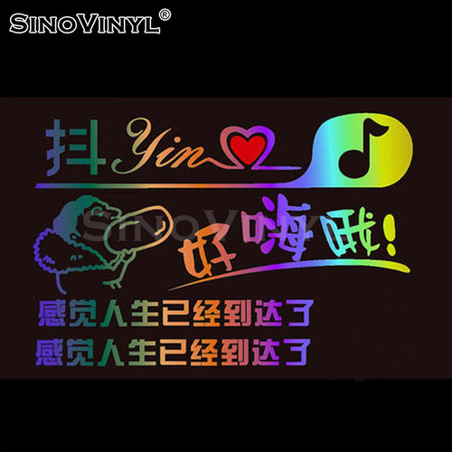 Colorful transparent bottom laser film car pull flower lettering film colorful printable car body sticker rainbow instant sticker