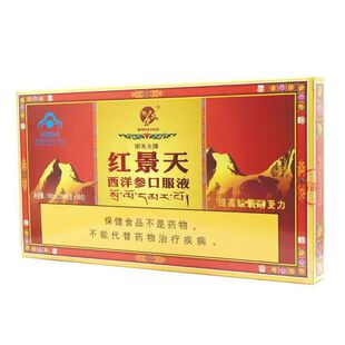 ���̻��Ƽt�������󅢿ڷ�Һ���ȱ��������100ml��10ml/֧*10֧