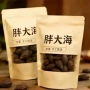 野生无硫正宗泡茶胖大海