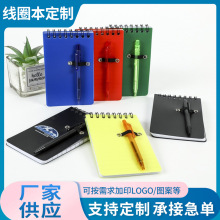 新款磨砂PP彩色A7上翻广告线圈本便携便签随身迷你单词展会礼品本
