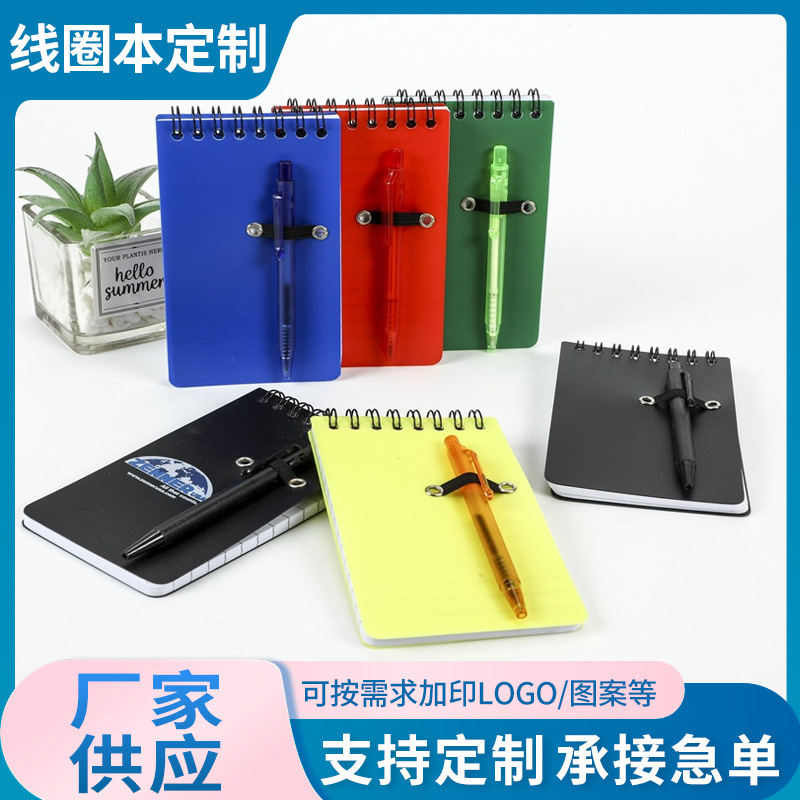 新款磨砂PP彩色A7上翻广告线圈本便携便签随身迷你单词展会礼品本