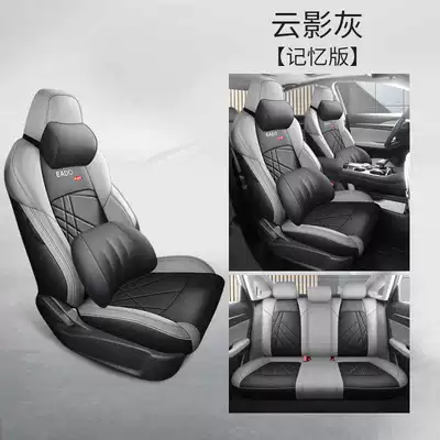 car seat cushions for 2020-2024-2025: Modelə uyğun (Original) oturacaq örtükləri - cloud-shadow-gray-memory-foam-version-note-the-model-year