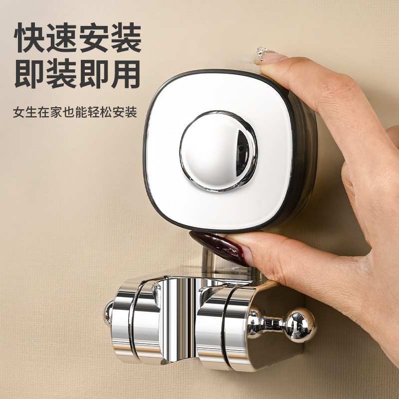 Suction Cup Shower Bracket Bathroom Household Fixed Artifact Hole-free Shower Head Base Hook Children Movable