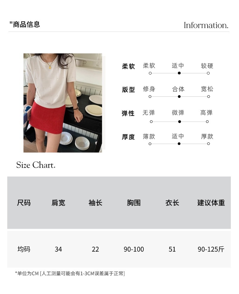 智允尺码信息05 (5).jpg