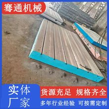 铁铸三维柔性焊平台多孔定位机器人焊台装夹具机械臂作台