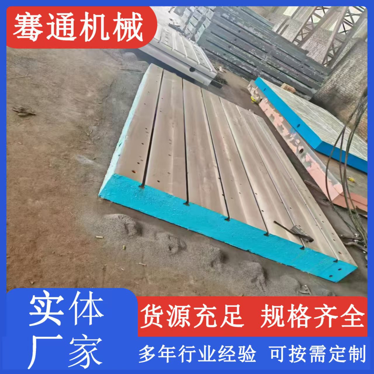 铁铸三维柔性焊平台多孔定位机器人焊台装夹具机械臂作台