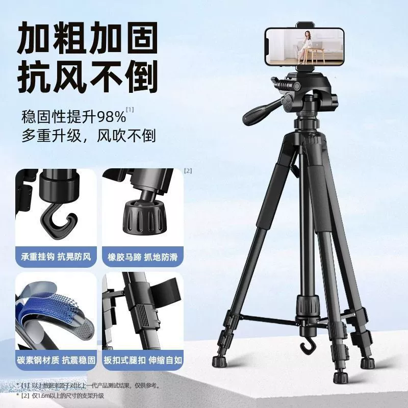 Travel phone holder, handheld tripod, corner frame, camera, full set