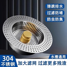 304���P䓏N��ˮ���^�V�Wϴ����©ˮ��ϴ���ϴ�ֳ؏���о������