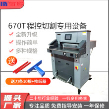 �����pҺ���м��C670 ����м�������ȫ�Ԅ� �˕��CPVC�D�ĵ�����